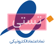 نماد 