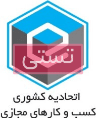 صنف 